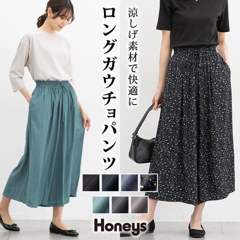 UN3D. パンツ ANKLE WIDE PT / アンクルワイドパンツ レディース
