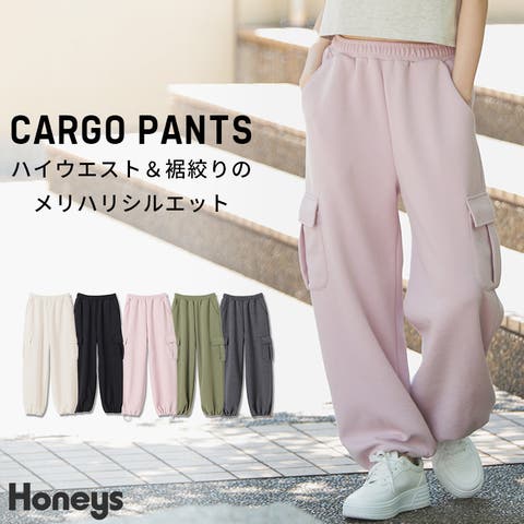 Honeys（ハニーズ） | ボトムス パンツ スウェットパンツ ライトパンツ カーゴパンツ 2way レディース Honeys ハニーズ カーゴスウェットパンツ