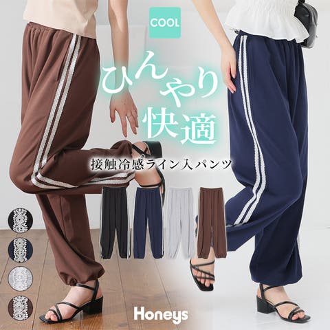 Honeys（ハニーズ） | ボトムス パンツ 接触冷感 ストレートパンツ ロングパンツ ライン レース ドロスト 綿混 ウエストゴム レディース Honeys ハニーズ 接触冷感ライン入パンツ