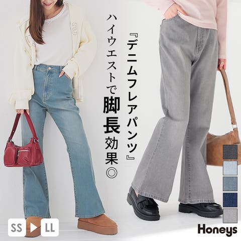 Honeys | HNSW0011348