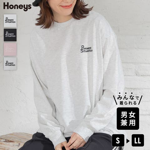 Honeys（ハニーズ） | トップス カットソー Tシャツ レディース 長袖  ロンＴ ゆったり 大きめ 綿 ＵＳＡコットン 重ね着 Honeys ハニーズ ロゴ刺繍ゆるＴ