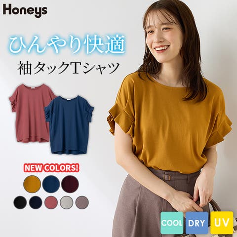 Honeys（ハニーズ） | トップス Tシャツ 半袖Tシャツ カットソー 半袖 ハニさら 大きいサイズ UVカット 接触冷感 吸水速乾 遮熱 レディース Honeys ハニーズ 袖タックＴシャツ