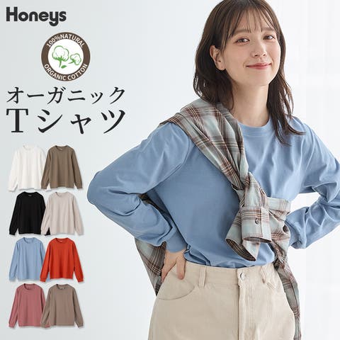 Honeys | HNSW0013113