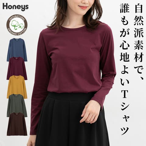 Honeys(ハニーズ) | トップス Tシャツ ロンT 長袖Tシャツ カットソー 長袖 オーガニックコットン 綿100% 無地 レディース Honeys ハニーズ オーガニッククルーT