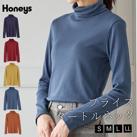 Honeys（ハニーズ） | トップス カットソー 長袖 オーガニックコットン タートルネック 綿100％ フライス編み 無地 レディース Honeys ハニーズ フライスタートルネック