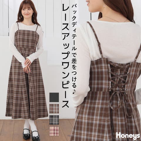 Honeys（ハニーズ） | ワンピース ノースリーブ ロング丈 大きいサイズ レースアップ 無地 チェック柄 ストレッチ ツイル素材 レディース Honeys ハニーズ 後レースアップワンピ