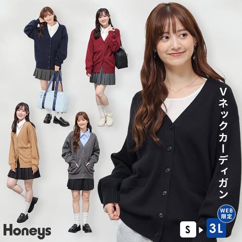 Honeys（ハニーズ） | トップス カーディガン 長袖 大きいサイズ ニット Ｖネック ドロップショルダー 綿混 ポケット 無地 レディース Honeys ハニーズ Ｖネックカーディガン
