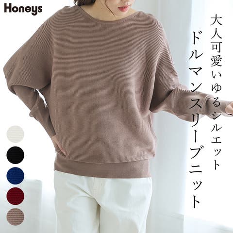 Honeys(ハニーズ) | トップス ニット セーター 長袖 大きいサイズ ドルマン袖 ボートネック リブ編み ゴールドボタン アクリル混 レディース Honeys ハニーズ ドルマンニット