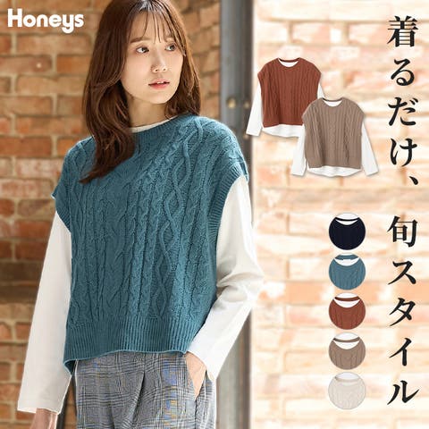 ノースリーブニット - ファッション通販SHOPLIST（ショップリスト）