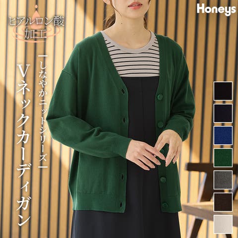 Honeys（ハニーズ） | トップス カーディガン 長袖 ヒアルロン酸加工 Ｖネック しなやかニット アクリル混 無地 フロントボタン レディース Honeys ハニーズ ヒアルロン酸Ｖカーデ