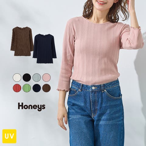 Honeys（ハニーズ） | トップス Tシャツ ７分袖Tシャツ テレコTシャツ カットソー UVカット メロー使い 無地 綿100％ レディース Honeys ハニーズ ７分袖メロー使いテレコＴ