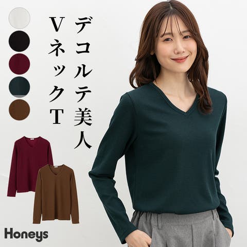 Honeys（ハニーズ） | トップス Tシャツ ロンＴ 長袖Tシャツ カットソー 長袖 Ｖネック レーヨン混 ジャカード編み リブ素材 レディース Honeys ハニーズ ＶネックＴシャツ