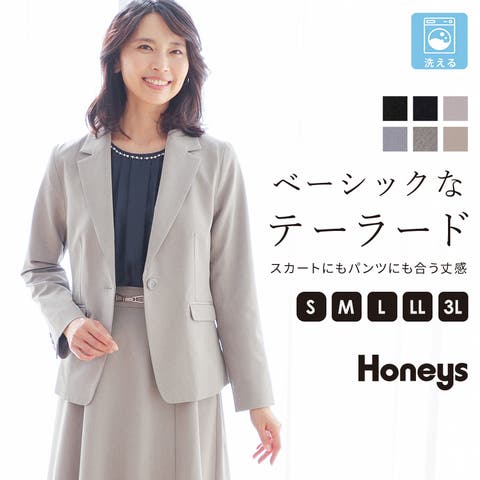 Honeys | HNSW0006771