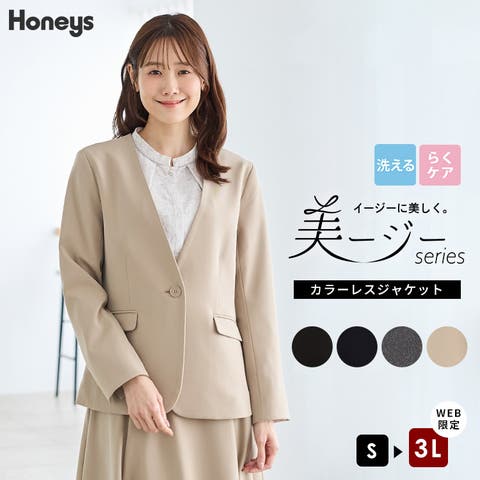 Honeys(ハニーズ) | アウター ジャケット ノーカラージャケット セットアップ ウォッシャブル 大きいサイズ オフィス きれいめ レディース Honeys ハニーズ カラーレスジャケット