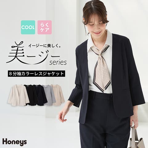 Honeys（ハニーズ） | アウター ジャケット ノーカラー セットアップ ウォッシャブル 大きいサイズ オフィス きれいめ レディース Honeys ハニーズ ８分袖カラーレスジャケット