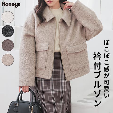 Honeys（ハニーズ） | アウター ジャンパー ブルゾン ジャケット 衿付き 再生ポリエステル 裏地付き 無地 ポケット ガーリー 冬 白 レディース Honeys ハニーズ 衿付ブルゾン