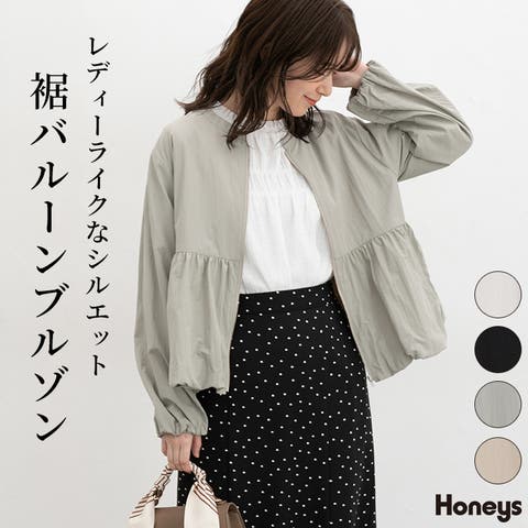 Honeys（ハニーズ） | アウター ジャンパー ブルゾン ジャケット はっ水 バルーン 撥水加工 ナイロン シワ加工 無地 フェミニン 春 レディース Honeys ハニーズ 裾バルーンブルゾン
