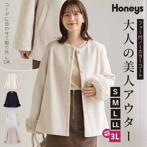 Honeys（ハニーズ） | アウター コート ノーカラーコート 大きいサイズ オフィス きれいめ 再生ポリエステル シャギー レディース Honeys ハニーズ ファー付ノーカラーコート