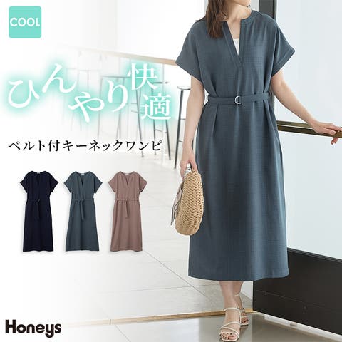 Honeys（ハニーズ） | ワンピース 半袖 ロング丈 ハニさら 大きいサイズ 接触冷感 再生ポリエステル キーネック ベルト付き レディース Honeys ハニーズ ベルト付キーネックワンピ