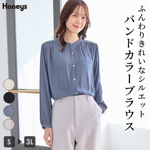Honeys（ハニーズ） | トップス ブラウス 長袖 大きいサイズ オフィス きれいめ 再生ポリエステル バンドカラー ギャザー レディース Honeys ハニーズ バンドカラーブラウス