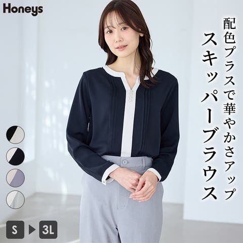Honeys（ハニーズ） | トップス ブラウス 長袖 大きいサイズ オフィス きれいめ 配色 スキッパー 再生ポリエステル ピンタック レディース Honeys ハニーズ 配色スキッパーブラウス
