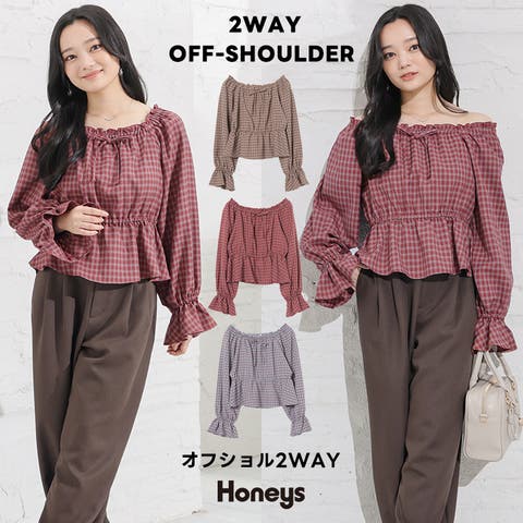 Honeys | HNSW0013156
