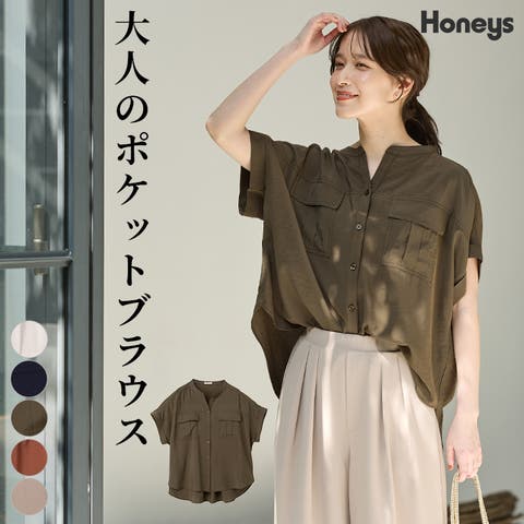 Honeys（ハニーズ） | トップス ブラウス 半袖 オフィス きれいめ マオカラー スキッパー ポケット付き フレンチスリーブ 無地 レディース Honeys ハニーズ ポケット付ブラウス