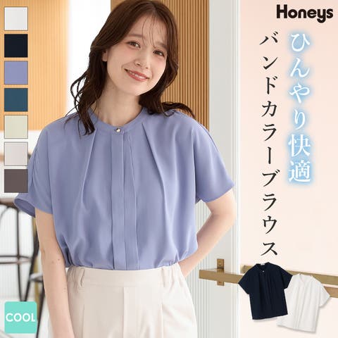 Honeys（ハニーズ） | トップス ブラウス 半袖 ハニさら 大きいサイズ オフィス きれいめ 接触冷感 再生ポリエステル バンドカラー レディース Honeys ハニーズ バンドカラーブラウス