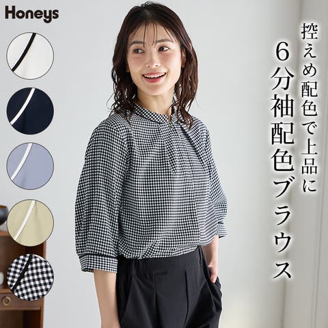 Honeys（ハニーズ） | トップス ブラウス 大きいサイズ オフィス きれいめ 配色 再生ポリエステル 無地 チェック柄 フロントボタン レディース Honeys ハニーズ ６分袖配色ブラウス