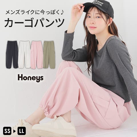 Honeys（ハニーズ） | ボトムス パンツ ストレートパンツ ハイウエスト ウエストゴム ポケット 無地 コットンタッチ ガーリー 小さいサイズ レディース Honeys ハニーズ カーゴパンツ