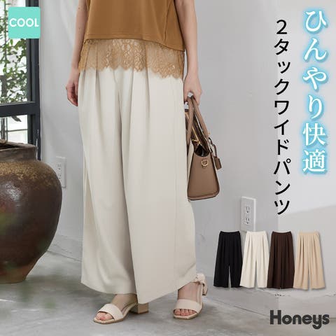 Honeys（ハニーズ） | ボトムス パンツ ハニさら ワイドパンツ ロングパンツ 接触冷感 タック ストレッチ ツイル素材 ウエストゴム レディース Honeys ハニーズ ２タックワイドパンツ