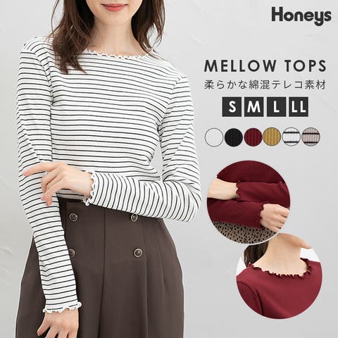 Honeys（ハニーズ） | トップス カットソー 長袖 再生ポリエステル メロー 無地 ボーダー柄 綿混 テレコ素材 ボートネック レディース Honeys ハニーズ メロー使いトップス