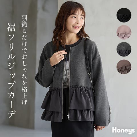 Honeys | HNSW0013257