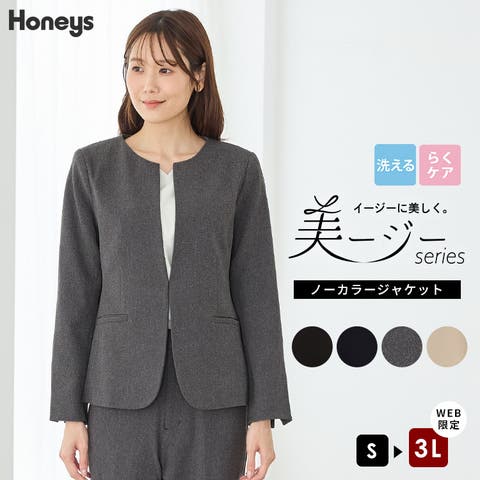 Honeys（ハニーズ） | アウター ジャケット カラーレスジャケット セットアップ ウォッシャブル 大きいサイズ オフィス きれいめ レディース Honeys ハニーズ ノーカラージャケット