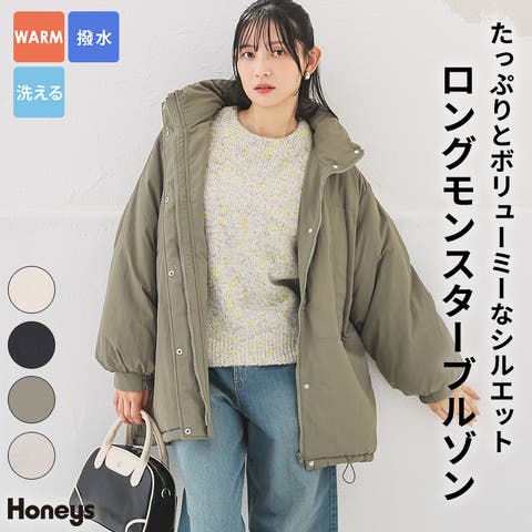 Honeys（ハニーズ） | アウター ブルゾン はっ水 ファイバーダウン フード ジャンパー 撥水加工 中綿 再生ポリエステル レディース Honeys ハニーズ ロングモンスターブルゾン