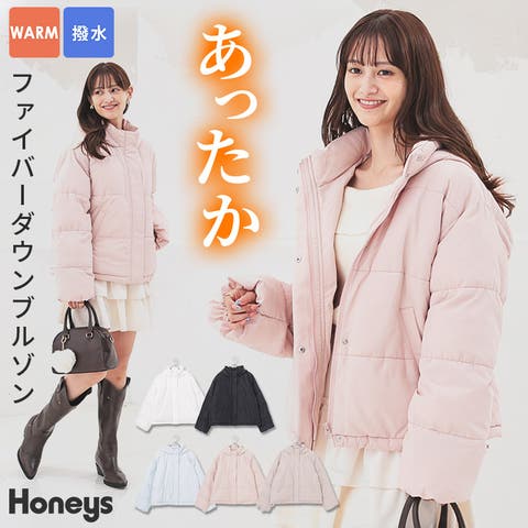 Honeys（ハニーズ） | 【ハニーズ】アウター ジャンパー ブルゾン ジャケット はっ水 ファイバーダウン 再生ポリエステル 撥水加工 レディース Honeys ハニーズ ファイバーダウンブルゾン