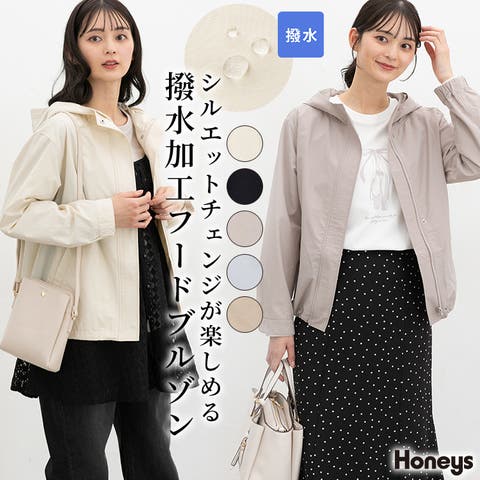 Honeys（ハニーズ） | アウター ジャンパー ブルゾン ジャケット はっ水 撥水加工 フード付き 綿混 ナイロン混 無地 ポケット レディース Honeys ハニーズ 撥水加工フードブルゾン
