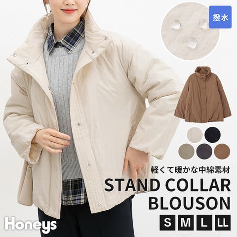 Honeys（ハニーズ） | アウター ジャンパー ブルゾン はっ水 中綿 スタンドネック 撥水加工 シワ加工 無地 裏地付き ナイロン レディース Honeys ハニーズ スタンド中綿ブルゾン