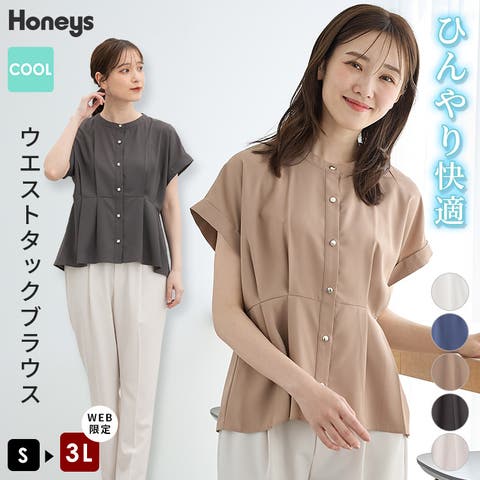 Honeys（ハニーズ） | トップス ブラウス 半袖 ハニさら 大きいサイズ オフィス きれいめ 接触冷感 ウエストタック バンドカラー レディース Honeys ハニーズ ウエストタックブラウス