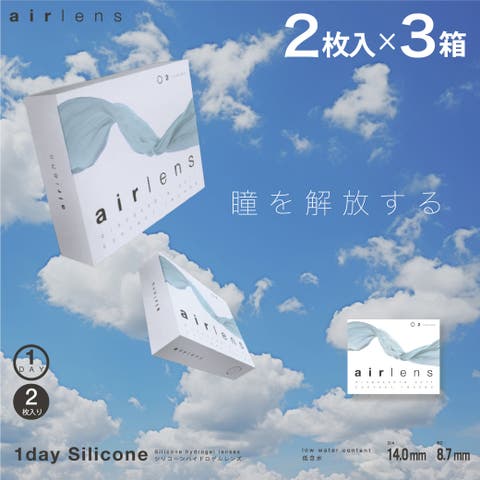 モアコンタクト | SUSL0004589