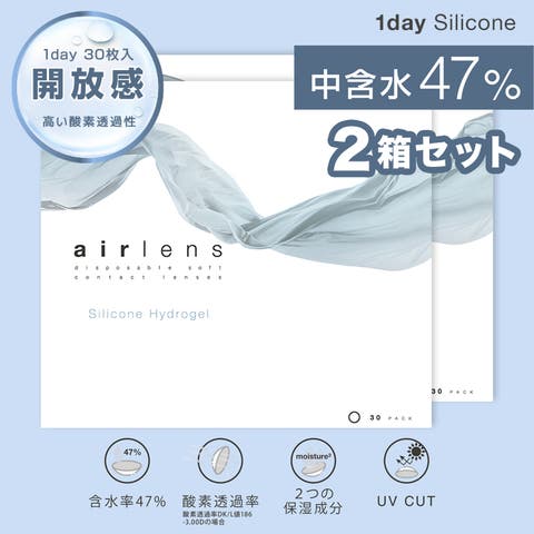 モアコンタクト | SUSL0003442