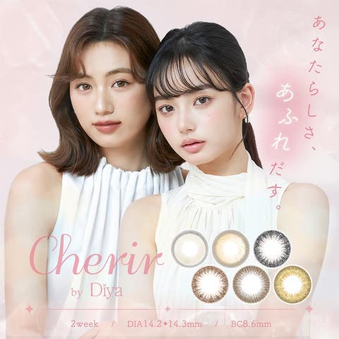 Cherir | モアコンタクト | RU000003639