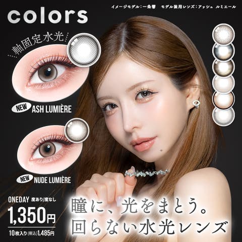 モアコンタクト | RU000010158