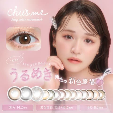 コスメ・化粧品 - ファッション通販SHOPLIST(ショップリスト) コスメ・化粧品 - ファッション通販SHOPLIST(ショップリスト)
