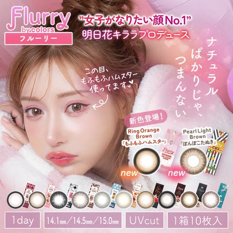 モアコンタクト | RU000010020
