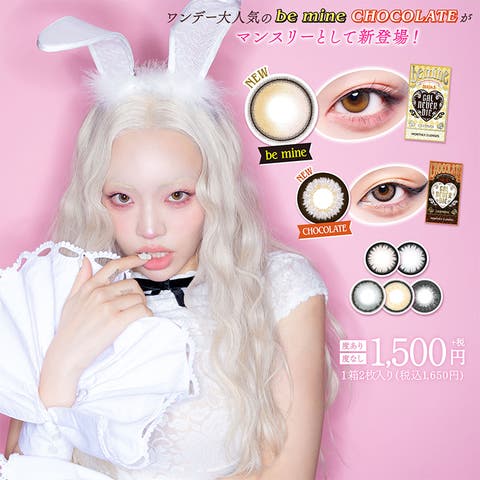 モアコンタクト | RU000010186
