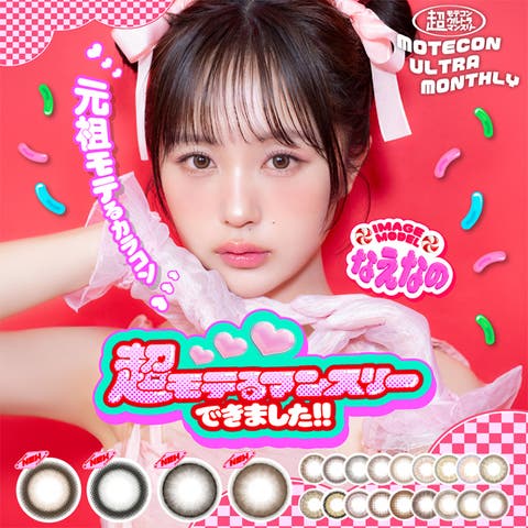 モアコンタクト | RU000009999