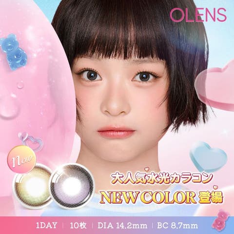 モアコンタクト（モアコンタクト） | カラコン オーレンズ 10枚 1DAY OLENS NewJeans 韓国 裸眼 水光 POPLENS ニュージーンズ ダブルティント グローイ ビビリング エンディング スカンディ 度あり 度なし 度入り