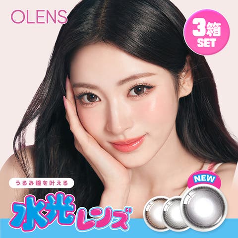 モアコンタクト | SUSL0004511