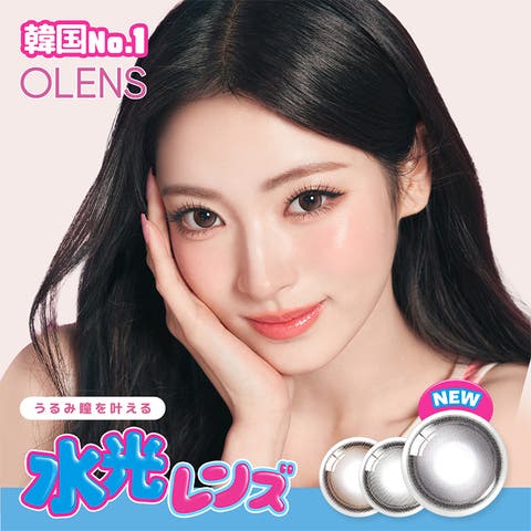 モアコンタクト | RU000010117